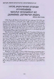 1937ին թուրքիոյ տրուած բրիտանական գաղտնի տեղեկագիր մը Հայկական հարցերու մասին