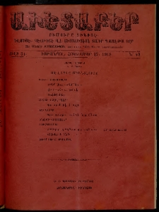 Աւետաբեր, 1908, Ճիլտ 51, Ն° 42 (Հոկտեմբեր 17)