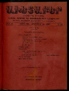 Աւետաբեր, 1908, Ճիլտ 51, Ն° 43 (Հոկտեմբեր 24)