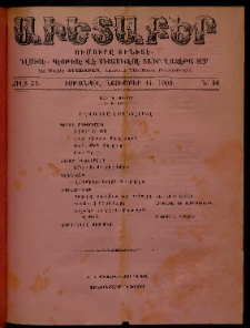 Աւետաբեր, 1908, Ճիլտ 51, Ն° 46 (Նոյեմբեր 14)