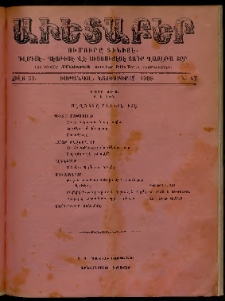 Աւետաբեր, 1908, Ճիլտ 51, Ն° 47 (Նոյեմբեր 17)