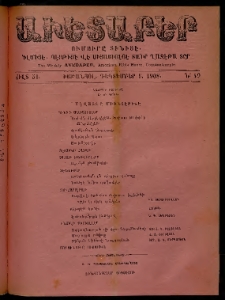 Աւետաբեր, 1908, Ծիլտ 51, Ն° 49 (Դեկտեմբեր 5)