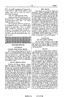 Այլեւայլք