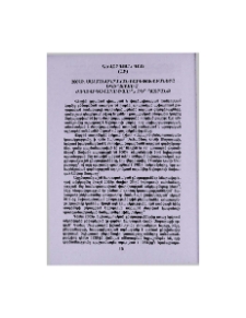2007 թ. սահմանադրական բարեփոխումները Եգիպտոսում. ժողովրդավարությու՞ն թե՞ պատրանք