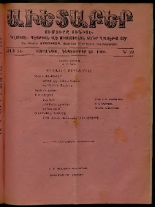 Աւետաբեր, 1908, Ծիլտ 51, Ն° 52 (Դեկտեմբեր 26)