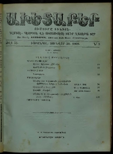 Աւետաբեր, 1909, Ծիլտ 52, Ն° 5 (Յունվար 30)