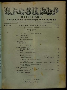 Աւետաբեր, 1909, Ճիլտ 52, Ն° 6 (Փետրվար 6)