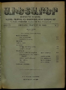 Աւետաբեր, 1909, Ճիլտ 52, Ն° 7 (Փետրվար 13)