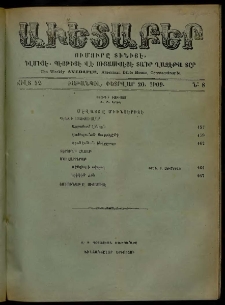 Աւետաբեր, 1909, Ճիլտ 52, Ն° 8 (Փետրվար 20)