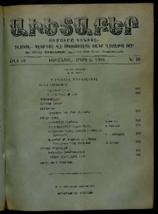 Աւետաբեր, 1909, Ճիլտ 52, Ն° 10 (Մարտ 6)