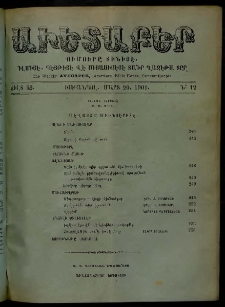 Աւետաբեր, 1909, Ծիլտ 52, Ն° 12 (Մարտ 20)