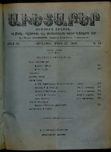 Աւետաբեր, 1909, Ճիլտ 52, Ն° 13 (Մարտ 27)