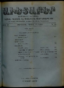 Աւետաբեր, 1909, Ճիլտ 52, Ն° 16 (Ապրիլ 17)