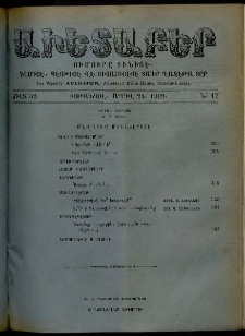Աւետաբեր, 1909, Ճիլտ 52, Ն° 17 (Ապրիլ 24)