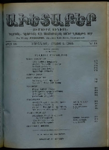 Աւետաբեր, 1909, Ճիլտ 52, Ն° 18 (Մայիս 1)
