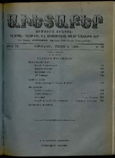 Աւետաբեր, 1909, Ճիլտ 52, Ն° 19 (Մայիս 8)