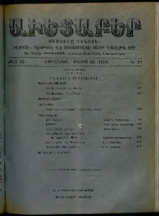 Աւետաբեր, 1909, Ճիլտ 52, Ն° 21 (Մայիս 22)
