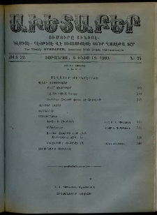 Աւետաբեր, 1909, Ճիլտ 52, Ն° 24 (Յունիս 12)
