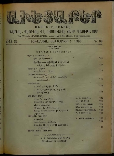 Աւետաբեր, 1909, Ճիլտ 52, Ն° 36 (Սեպտեմբեր 4)