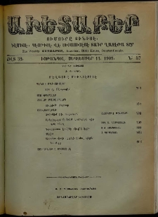 Աւետաբեր, 1909, Ճիլտ 52, Ն° 37 (Սեպտեմբեր 11)