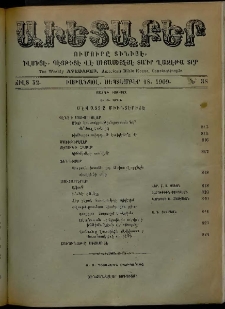 Աւետաբեր, 1909, Ծիլտ 52, Ն° 38 (Սեպտեմբեր 18)
