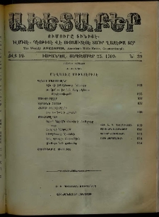 Աւետաբեր, 1909, Ճիլտ 52, Ն° 39 (Սեպտեմբեր 25)