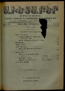Աւետաբեր, 1909, Ճիլտ 52, Ն° 42 (Հոկտեմբեր 16)