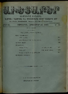 Աւետաբեր, 1909, Ճիլտ 52, Ն° 44 (Հոկտեմբեր 30)
