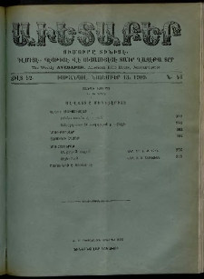 Աւետաբեր, 1909, Ճիլտ 52, Ն° 46 (Նոյեմբեր 13)