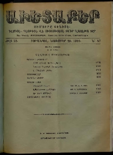 Աւետաբեր, 1909, Ճիլտ 52, Ն° 47 (Նոյեմբեր 20)