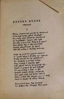 Սպիտակ զգեստ