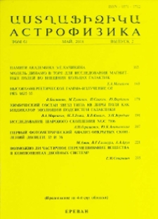 Содержание; Contents