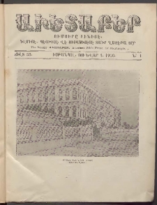 Աւետաբեր, 1910, Ճիլտ 53, Ն° 1 (Յունվար 1)