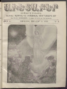 Աւետաբեր, 1910, Ճիլտ 53, Ն° 3 (Յունվար 15)