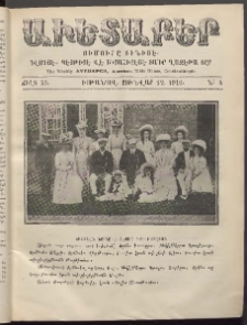 Աւետաբեր, 1910, Ճիլտ 53, Ն° 4 (Յունվար 22)