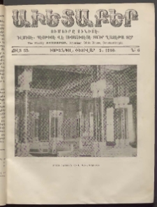 Աւետաբեր, 1910, Ճիլտ 53, Ն° 6 (Փետրվար 5)