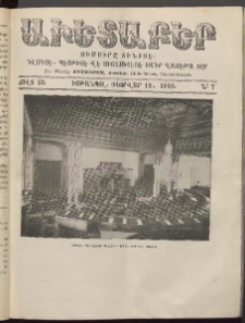 Աւետաբեր, 1910, Ճիլտ 53, Ն° 7 (Փետրվար 12)