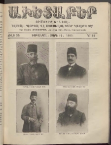 Աւետաբեր, 1910, Ճիլտ 53, Ն° 11 (Մարտ 12)