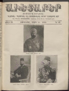 Աւետաբեր, 1910, Ճիլտ 53, Ն° 12 (Մարտ 19)