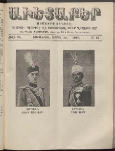 Աւետաբեր, 1910, Ճիլտ 53, Ն° 16 (Ապրիլ 16)