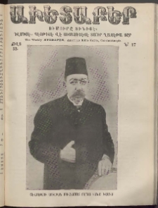 Աւետաբեր, 1910, Ճիլտ 53, Ն° 17 (Ապրիլ 23)