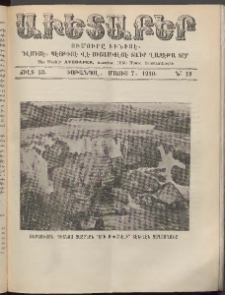 Աւետաբեր, 1910, Ճիլտ 53, Ն° 19 (Մայիս 7)
