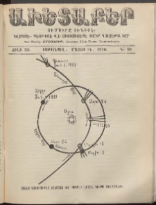 Աւետաբեր, 1910, Ճիլտ 53, Ն° 20 (Մայիս 14)