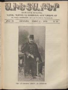 Աւետաբեր, 1910, Ճիլտ 53, Ն° 21 (Մայիս 21)