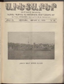 Աւետաբեր, 1910, Ճիլտ 53, Ն° 24 (Յունիս 11)