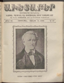 Աւետաբեր, 1910, Ճիլտ 53, Ն° 27 (Յուլիս 2)
