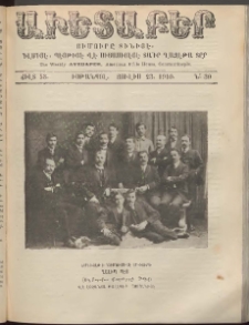 Աւետաբեր, 1910, Ճիլտ 53, Ն° 30 (Յուլիս 23)