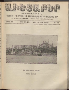 Աւետաբեր, 1910, Ճիլտ 53, Ն° 31 (Յուլիս 30)