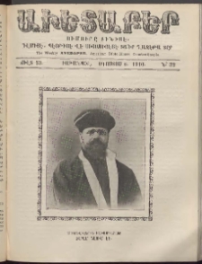 Աւետաբեր, 1910, Ճիլտ 53, Ն° 32 (Օգոստոս 6)