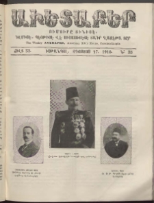 Աւետաբեր, 1910, Ճիլտ 53, Ն° 35 (Օգոստոս 27)